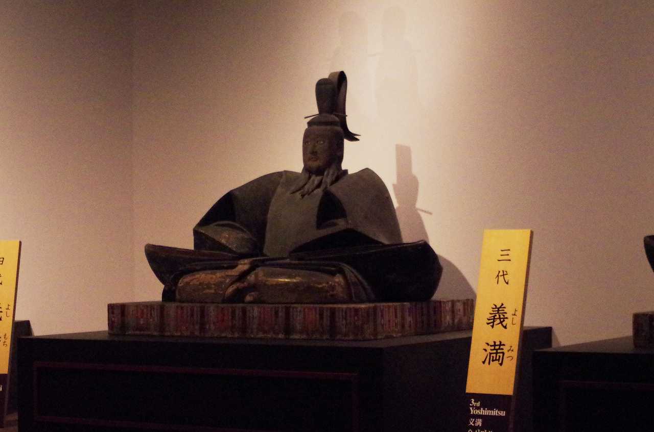 九州国立博物館特別展「室町将軍~戦乱と美の足利十五代~」 二限目:足利義満・足利義持・足利義教と室町将軍の全盛期 « エンクレスト歴史探訪