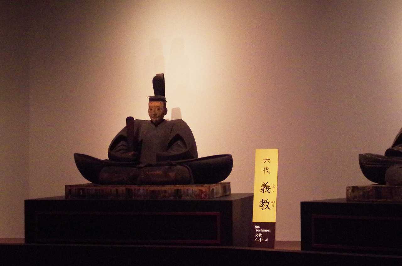 九州国立博物館特別展「室町将軍~戦乱と美の足利十五代~」 二限目:足利義満・足利義持・足利義教と室町将軍の全盛期 « エンクレスト歴史探訪